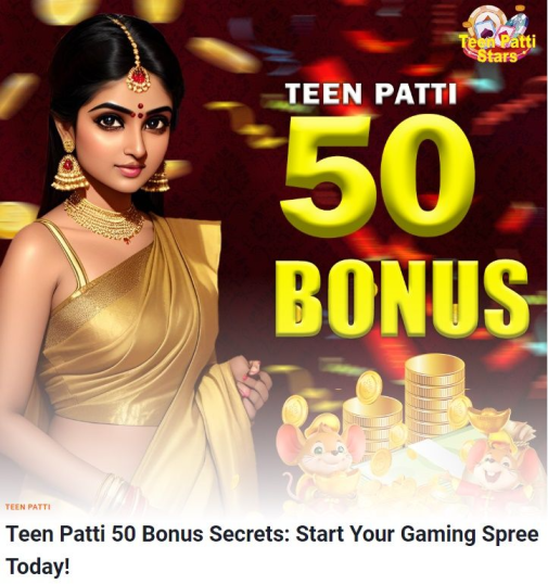 Teen Patti Gold Download